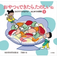 ������ł����炽�̂�����