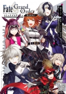Fate/Grand Order コミックコレクション 〜遊宴特異点〜IDコミックス/DNAメディアコミックス