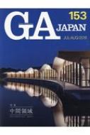 Ga Japan 153