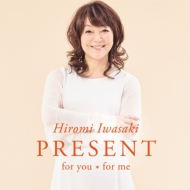 깨/Present For Youfor Me (+dvd)(Ltd)