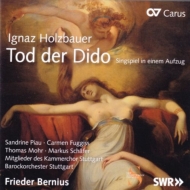 歌劇『ディドの死』全曲　フリーダー・ベルニウス＆シュトゥットガルト・バロック・オーケストラ、サンドリーヌ・ピオー、マルクス・シェーファー、他（1997　ステレオ）