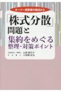 山田美代子 Hmv Books Online 山田美代子 Hmv Books Online