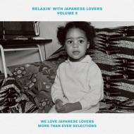 RELAXIN' WITH JAPANESE LOVERS VOLUME 6 〜WE LOVE JAPANESE LOVERS MORE THAN EVER SELECTIONS〜(アナログレコード)