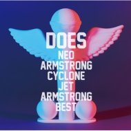 DOES/Neo Armstrong Cyclone Jet Armstrong Best