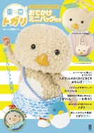 �����g�K���I�t�B�V�����t�@���u�b�N ���ł����~�j�o�b�O�t��