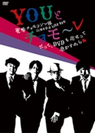 ŷ/ŷ25ǯǰlive Dvd Youȥ  äơdvdФäƵޤ  Premium Limited Edition (Ltd)