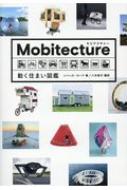 Mobitecture Z܂}