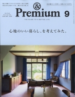 & Premium (Ahv~A)2018N 9
