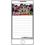 その他 U-FES.museum 632.jpg