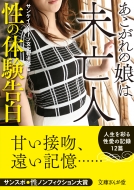 ���̑̌����� ��������̖��͖��S�l ���ɂ��񂪓�