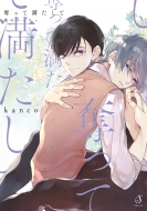 �D���Ė������� �l�̃j�[�P�[ Splush�R�~�b�N�X