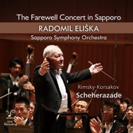 Radomil Eliska / Sapporo Symphony Orchestra : The Farewell Concert in Sapporo -Rimsky-Korsakov, Dvorak, Smetana (2CD)