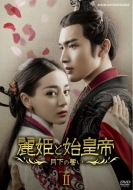 ��P�Ǝn�c�� �`�����̐����`Dvd Box2