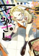 ��񂿂�M�����̈��邳�� 2 Yk�R�~�b�N�X