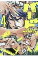 �o�[�h Black Market 4 �ߑ㖃���R�~�b�N�X