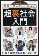 �����Љ���� ���b�i�b�N���Y 2018�N 9��������