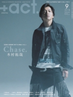 +act.(�v���X�A�N�g)2018�N 9����