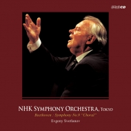 Symphony No.9 : Evgeny Svetlanov / NHK Symphony Orchestra (1995)