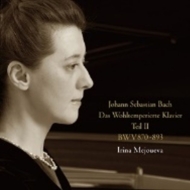 平均律クラヴィーア曲集 第2巻　イリーナ・メジューエワ（ピアノ）（2CD）