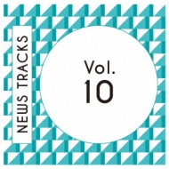 Various/News Tracks Vol.10