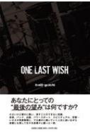 Hell-guchi/One Last Wish