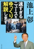 �r�㏲�̂��ꂪ�u���E�𓮂����p���[�v��! ���t����