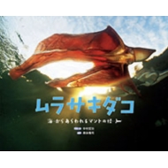 �����T�L�_�R �C���炠�����}���g�̉��l �ӂ����т�����ʐ^���ق�