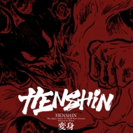 Henshin
