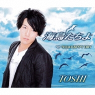 TOSHI (歌謡曲)/海鳥たちよ