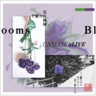 UNMASK aLIVE/Blooms