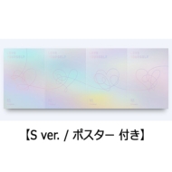 Bts 防弾少年団 ニューアルバム Love Yourself 結 Answer Bts 防弾少年団 Love Yourself シリーズの最終章となる新作 Love Yourself 結 Answer をリリース S E L F の4バージョン Hmv Books Online