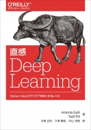 Antonio Gulli/ľ Deep Learning Pythonkerasǥǥˤ쥷