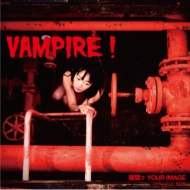 Yoru Omofu Your Image