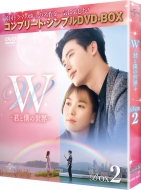 W -Kimi to Boku no Sekai-BOX2 (complete simple dvd-box)(kikangenteiseisan)