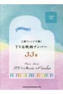 󥳡 ߥ塼åԽ/ԥΡ Ƥtv  ǲʥС30