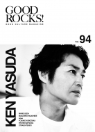 Good Rocks Vol.94