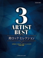 /ԥΥ  3ƥbest ˮå 쥯