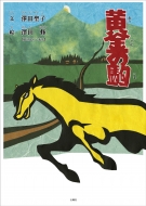 �����̋�