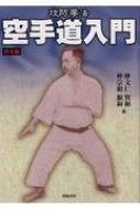 �U�h���@��蓹���� ���y��