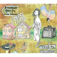 Everybody Dancing In The Streets