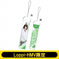 欅坂46/けやき坂46 Loppi・HMV限定グッズ｜商品一覧｜HMV&BOOKS online