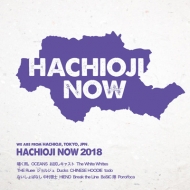 Various/Ȭnow 2018