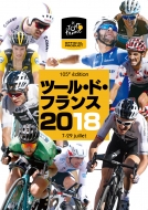 Le Tour De France 2018 Special Box