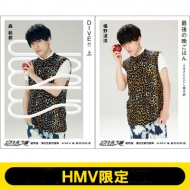 (�����}����2 ���[�X�P�Z�b�g)dive!! �� / �Ō�̔ӂ��͂� �ӂ邳�ƂƂ���������(Hmv����)