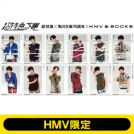 (�����}����2)�S12�^�C�g���Z�b�g(Hmv����)