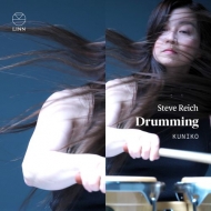 Drumming : Kuniko Kato(Perc)(Hybrid)