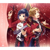 CDシングル｜LIP×LIP (勇次郎・愛蔵 / CV：内山昂輝・島崎信長