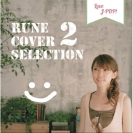 Rune Cover Selection 2