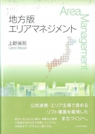 �n���ŃG���A�}�l�W�����g