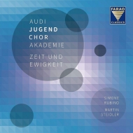 羧ʥ˥Х/Zeit Und Ewigkeit Steidler / Audi Jugendchor Akademie S. rubino(Perc)